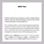 BTS - The Piano Score: ANPANMAN