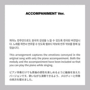 BTS - The Piano Score: ANPANMAN