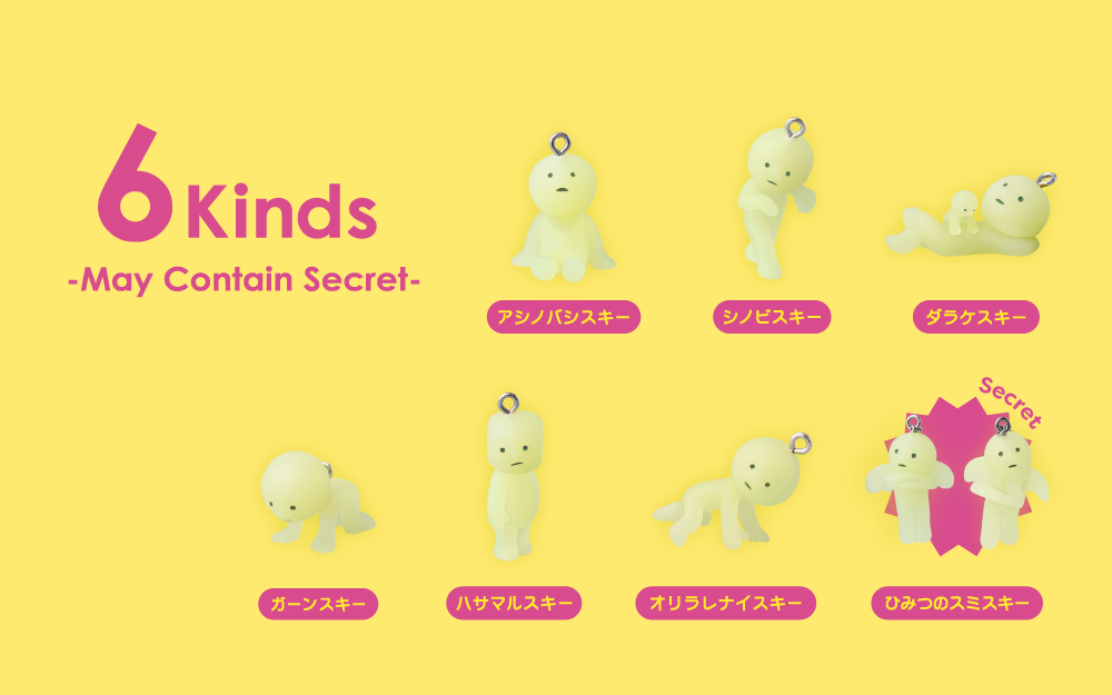 SMISKI Strap Accessory Series 4 Gacha Blind Box (1/24)