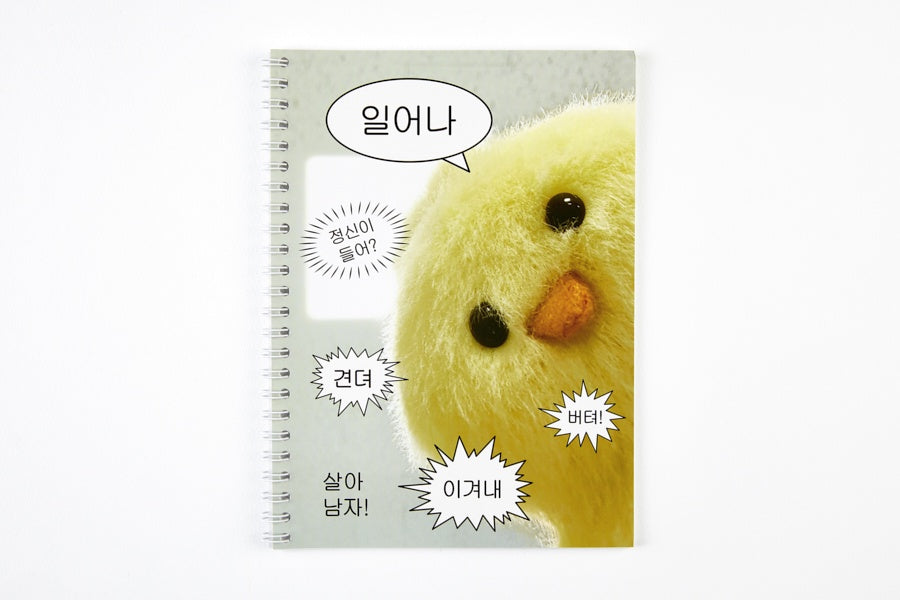 NOTE EPOX SPRING CUTE CHICKEN