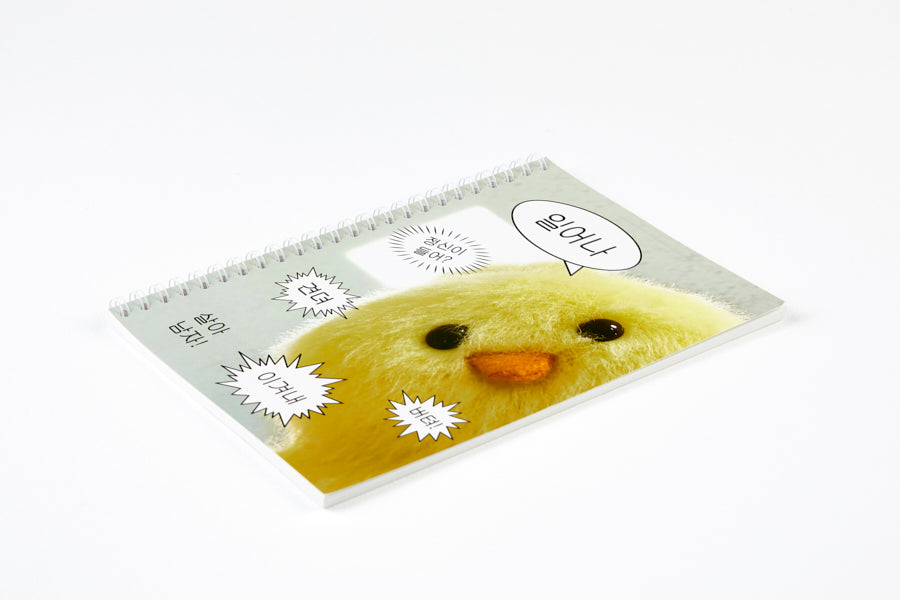 NOTE EPOX SPRING CUTE CHICKEN