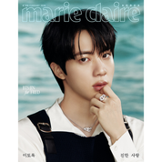 [PRE-ORDER] MARIE CLAIRE 2026. 2 (COVER : BTS JIN) (7 VERSIONS)