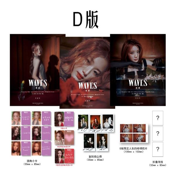 WAVES 2024.12 (CHINESE MAGAZINE) (COVER: (G)I-DLE SHUHUA)