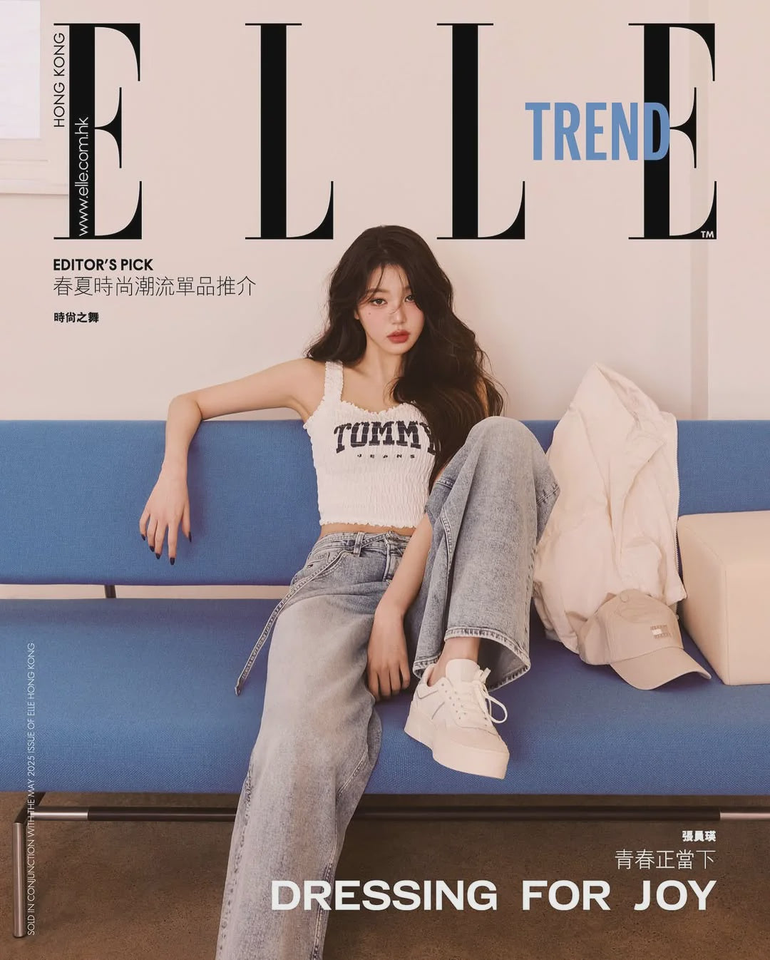 [PRE-ORDER] ELLE 2025.05 (HONG KONG) [COVER : IVE JANG WONYOUNG]