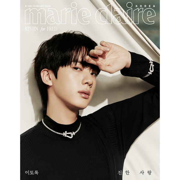 [PRE-ORDER] MARIE CLAIRE 2026. 2 (COVER : BTS JIN) (7 VERSIONS)