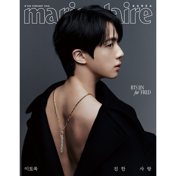 [PRE-ORDER] MARIE CLAIRE 2026. 2 (COVER : BTS JIN) (7 VERSIONS)