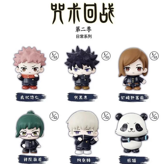jjk2.png