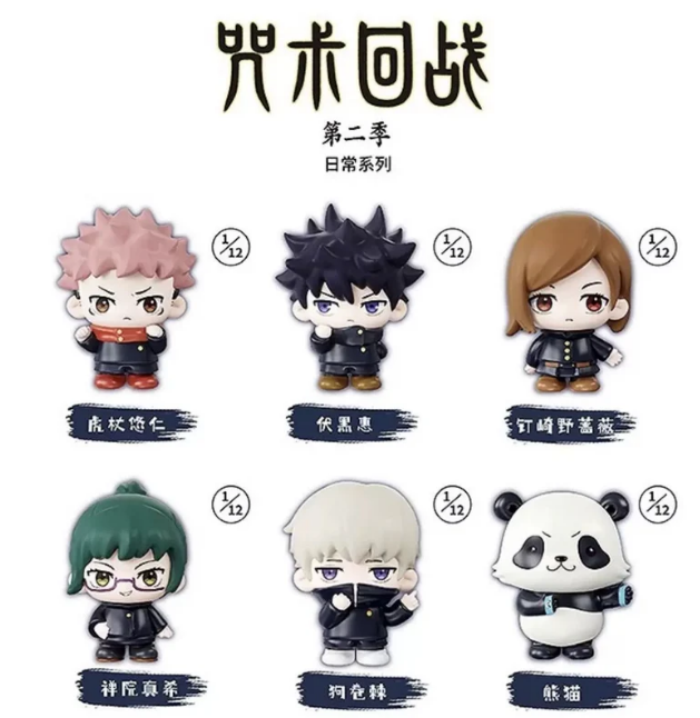 Jujutsu Kaisen Daily Series Ver.2 Figure Blind Box (1/12)