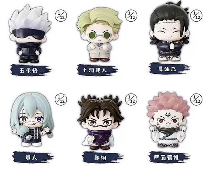 Jujutsu Kaisen Daily Series Ver.2 Figure Blind Box (1/12)