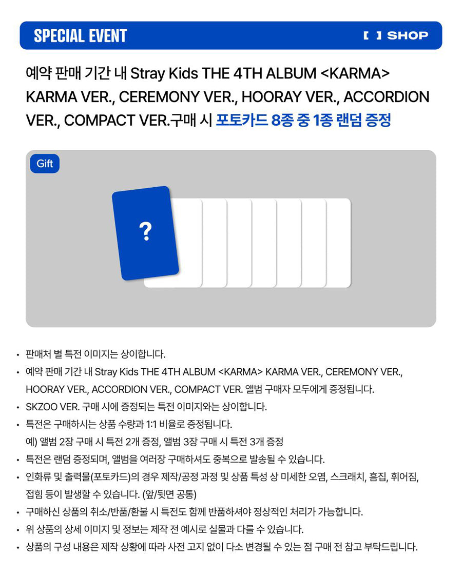 [PRE-ORDER] [JYP FANS POB] STRAY KIDS - 4TH ALBUM [KARMA] (COMPACT VER.)