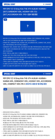 [PRE-ORDER] [JYP FANS POB] STRAY KIDS - 4TH ALBUM [KARMA] (SET)