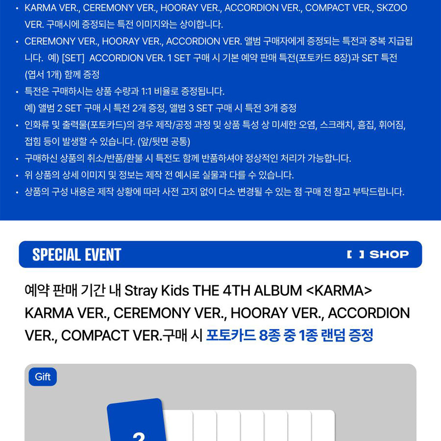 jyp-fans-pob-stray-kids-the-4th-full-album-karma-set-pob.jpg