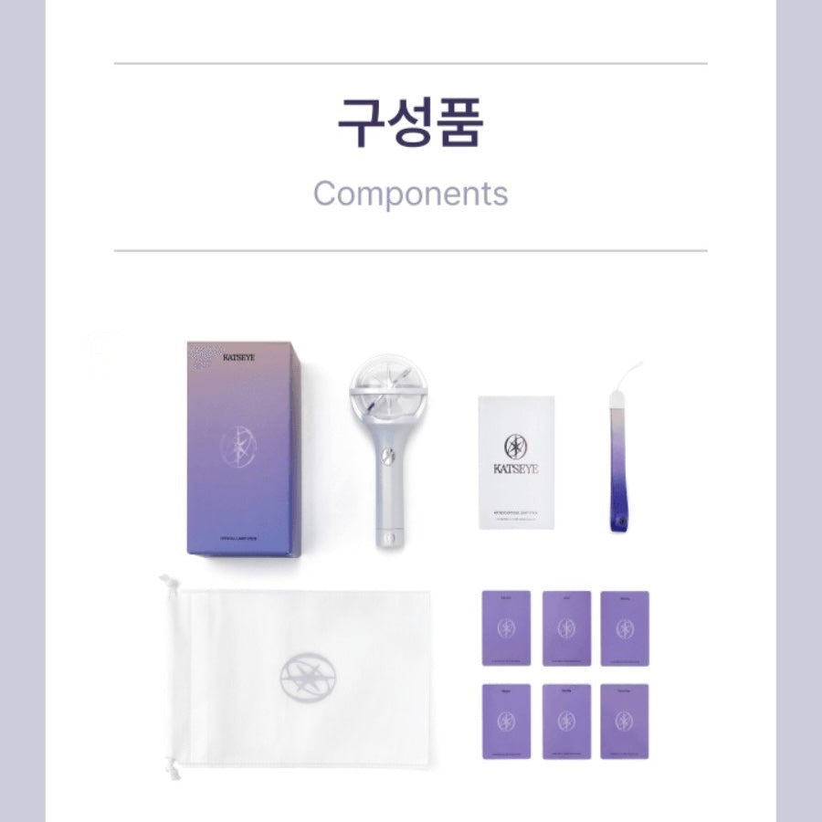 katseye-official-light-stick-wholesale-5.jpg