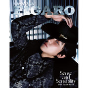 [Pre-Order] MADAM FIGARO 5. 2025 ISSUE (COVER: SEVENTEEN THE 8)