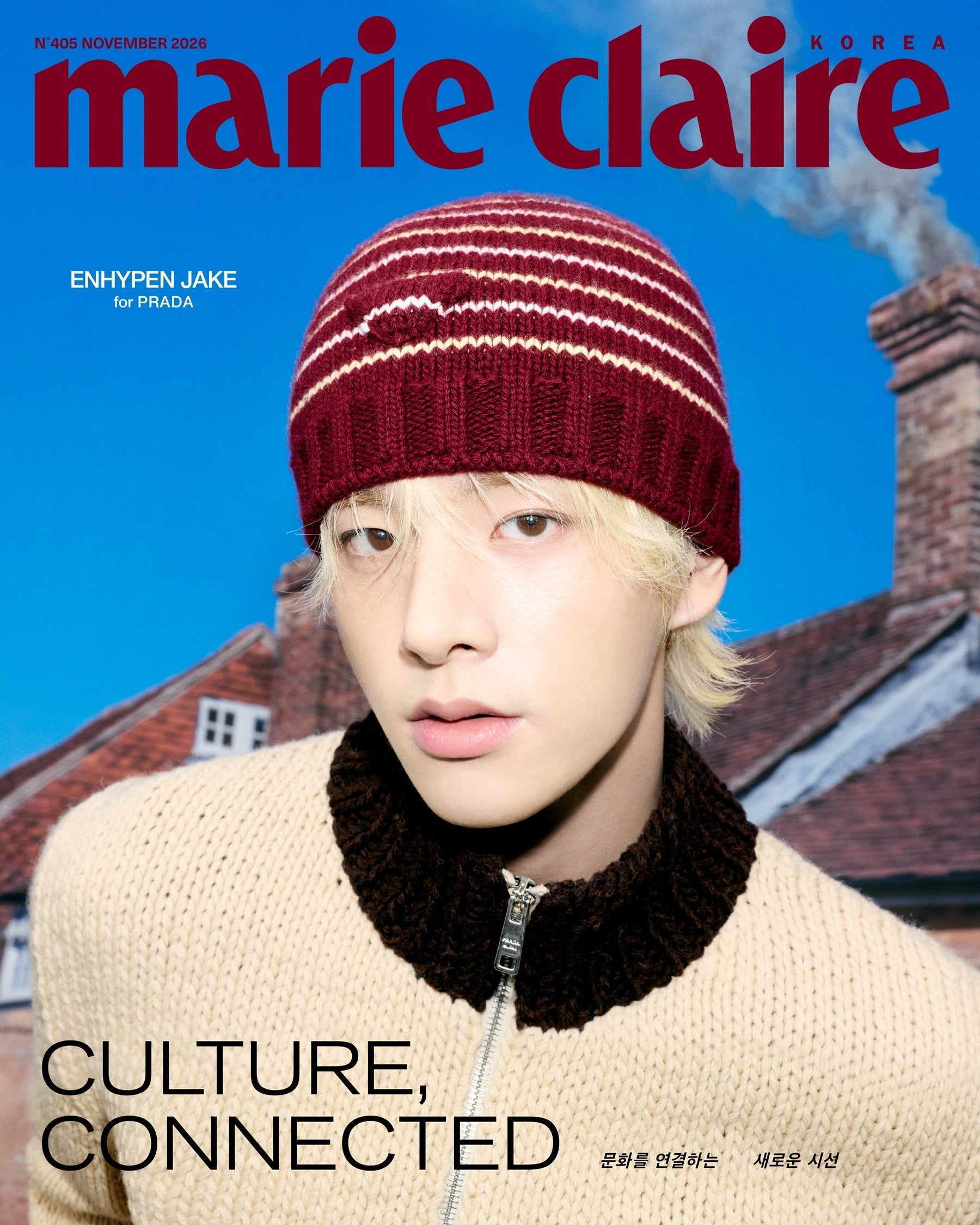 MARIE CLAIRE 2026.11 (COVER: ENHYPEN) (Jake)