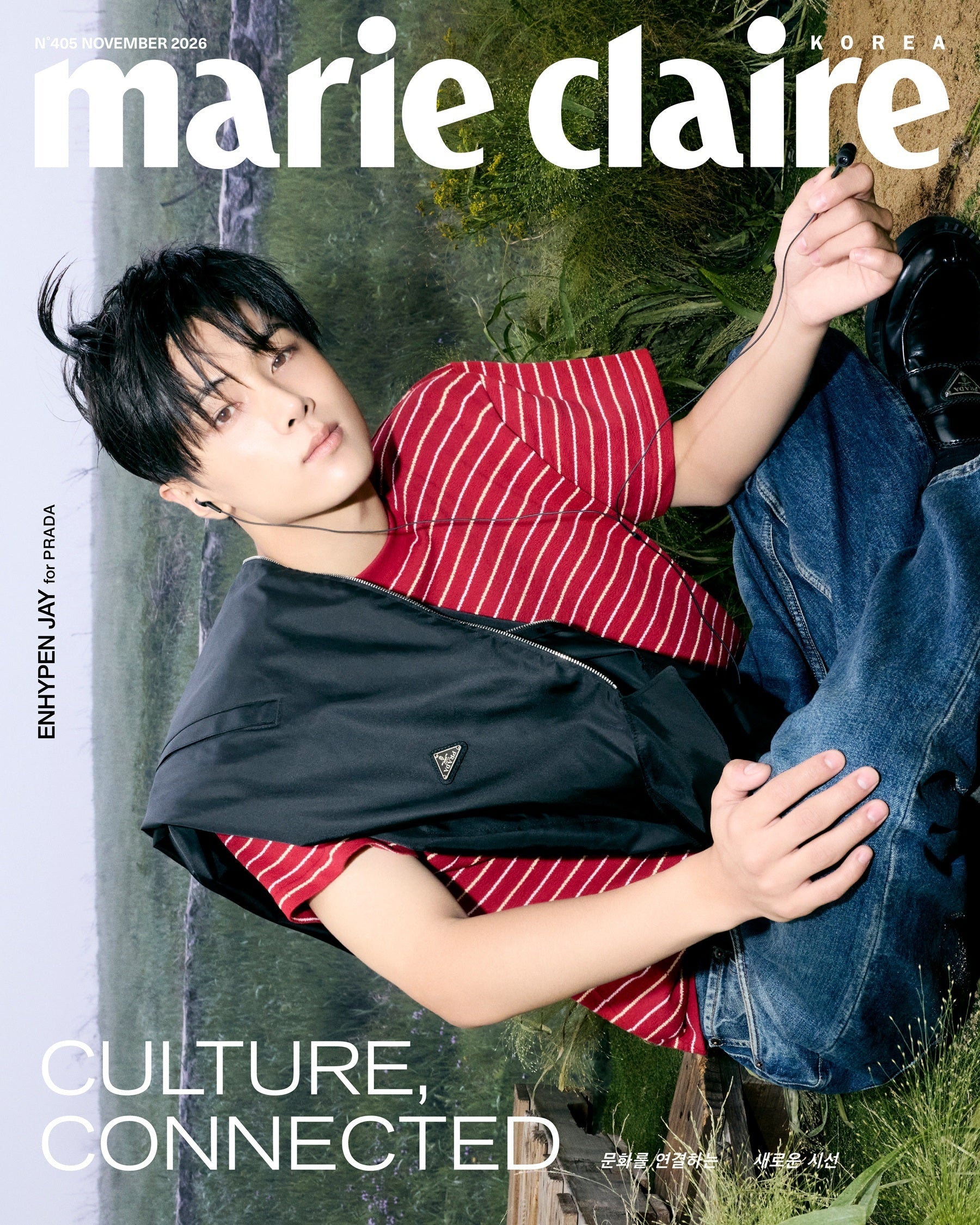 MARIE CLAIRE 2026.11 (COVER: ENHYPEN) (Jay)