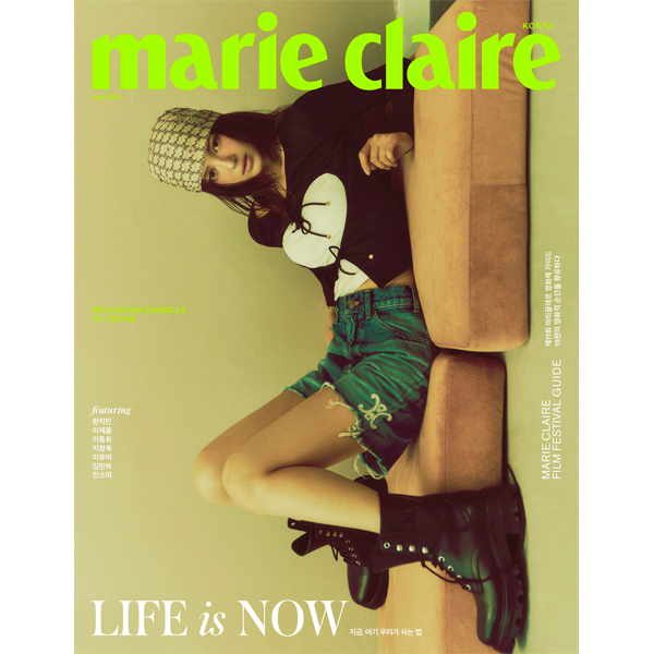 MARIE CLAIRE 2024.5 (COVER: NEWJEANS DANIELLE)
