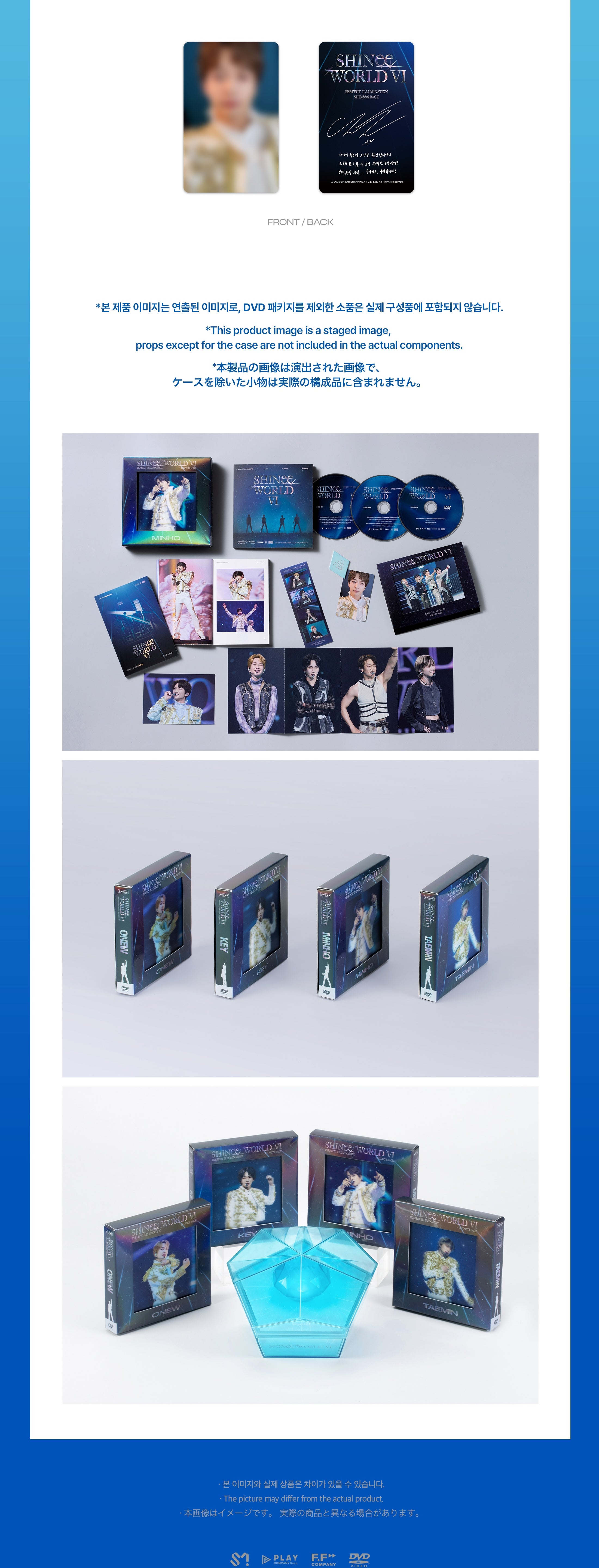 SHINEE - WORLD VI [PERFECT ILLUMINATION : SHINEE'S BACK] DVD (MINHO Ver.)