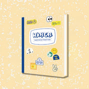 Waker 1st Mini Album "Mission Of School"