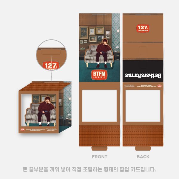 [Pre-Order] NCT 127 - [BLACK] BE THERE FOR ME POP-UP CARD