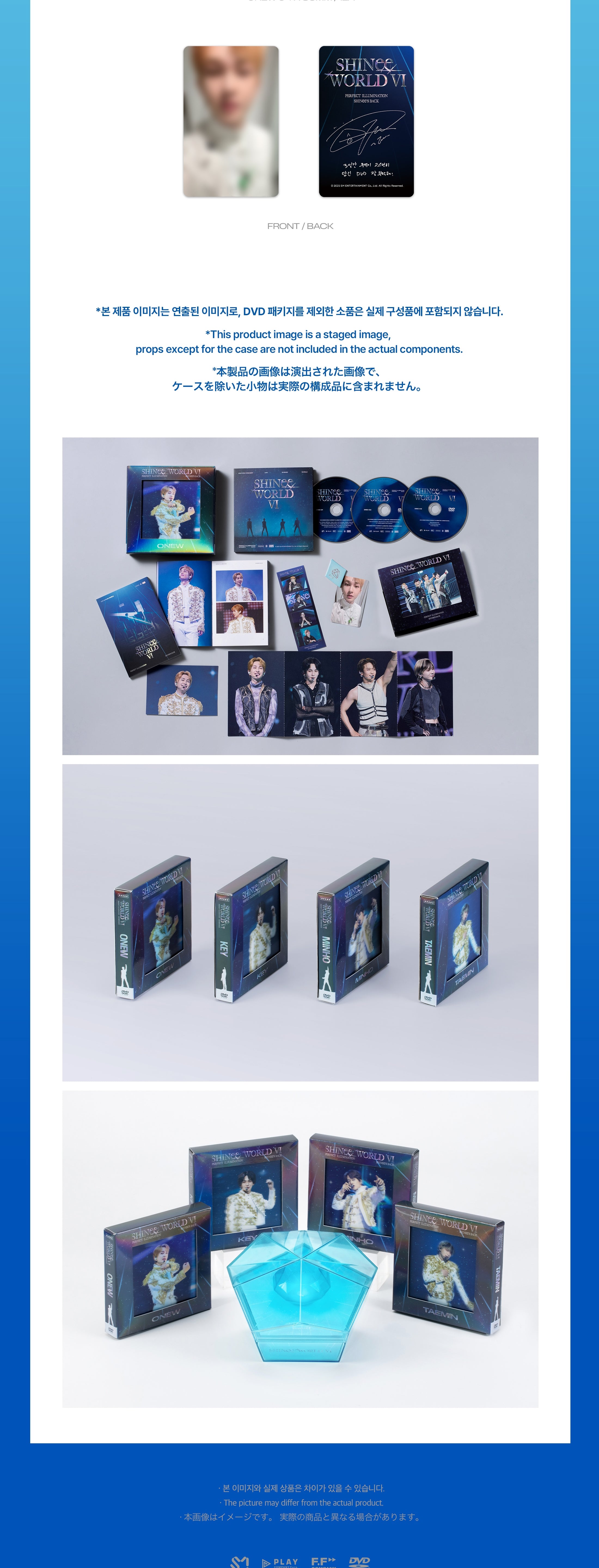 SHINEE - WORLD VI [PERFECT ILLUMINATION : SHINEE'S BACK] DVD (ONEW Ver.)