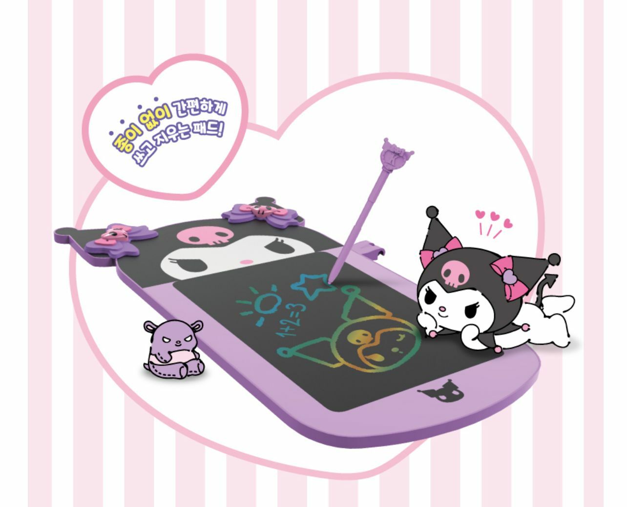 LCD Sketchbook Sanrio Kuromi