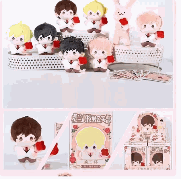 Ouran High School Host Club Scarlet And White Plush Blind Box (1/8)