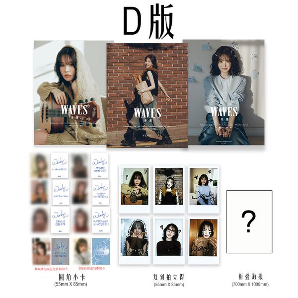 WAVES 2024.11 (CHINA) [Cover: Red Velvet's WENDY]