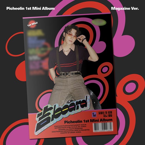 Picheolin - 吉BOARD (Magazine Ver.)