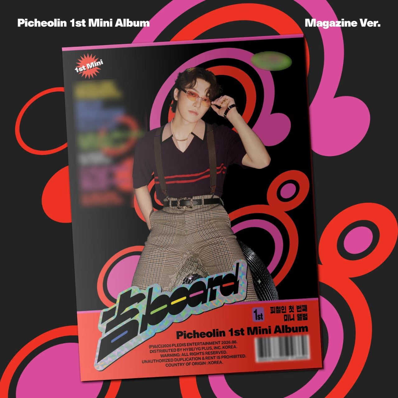 [PRE-ORDER] PICHEOLIN - 1ST MINI ALBUM [吉BOARD] MAGAZINE VER.