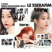TMRW 2024 Magazine - AB Type (COVER: LE SSERAFIM)