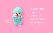 Monchhichi Colors Wink Hippers Blind Box (1/12)