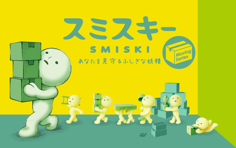 Smiski Moving Series Figure Blind Box (1/12)