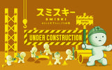 Smiski Construction Figure Blind Box (1/12)