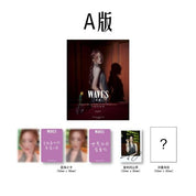 WAVES 2024.12 (CHINESE MAGAZINE) (COVER: (G)I-DLE SHUHUA)