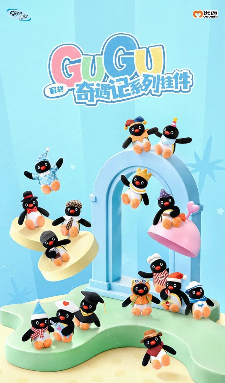 Pingu Gugu Adventure Plush Blind Box (1/16)