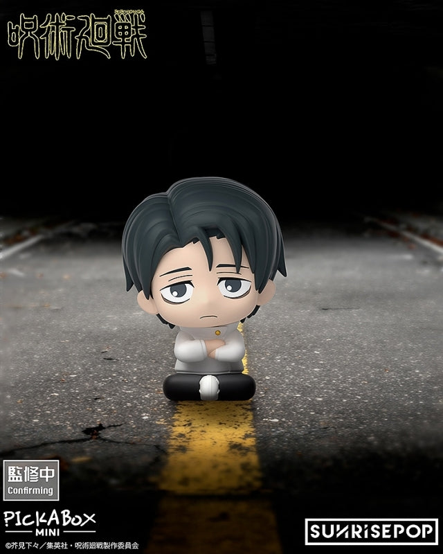 SUNRISEPOP Jujutsu Kaisen Mini Figure Blind Box (1/5)