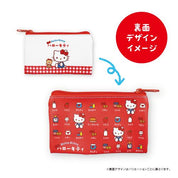 Sanrio Secret Trading Flat Mini Pouch Retro