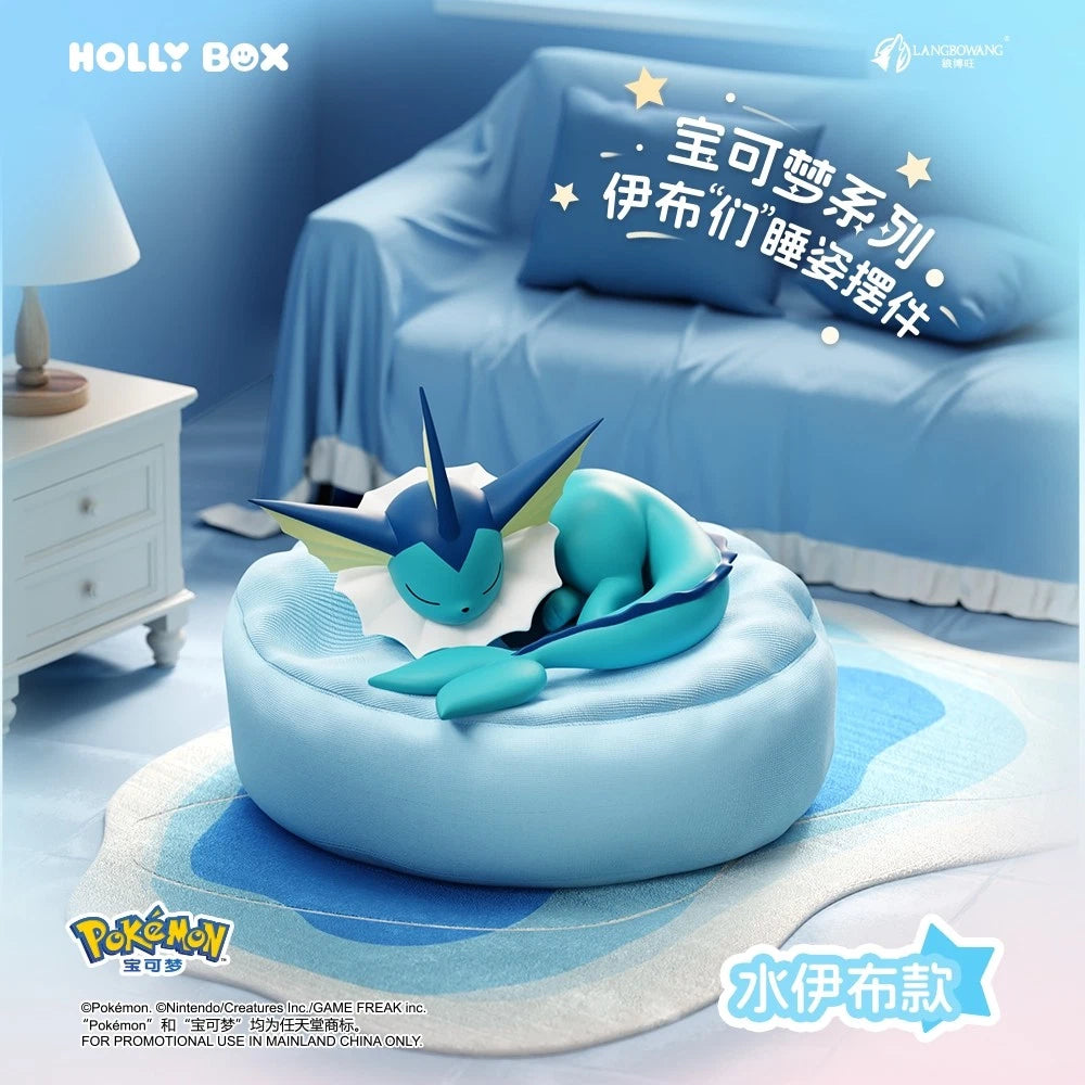 Pokemon Sleepy Eevee Figure Blind Box (1/9)