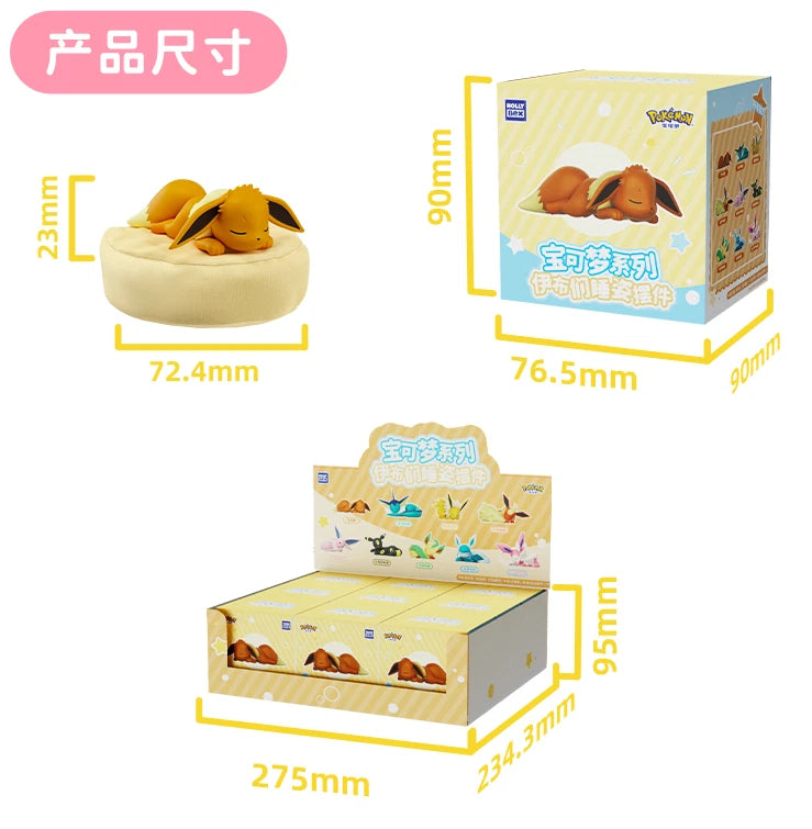 Pokemon Sleepy Eevee Figure Blind Box (1/9)