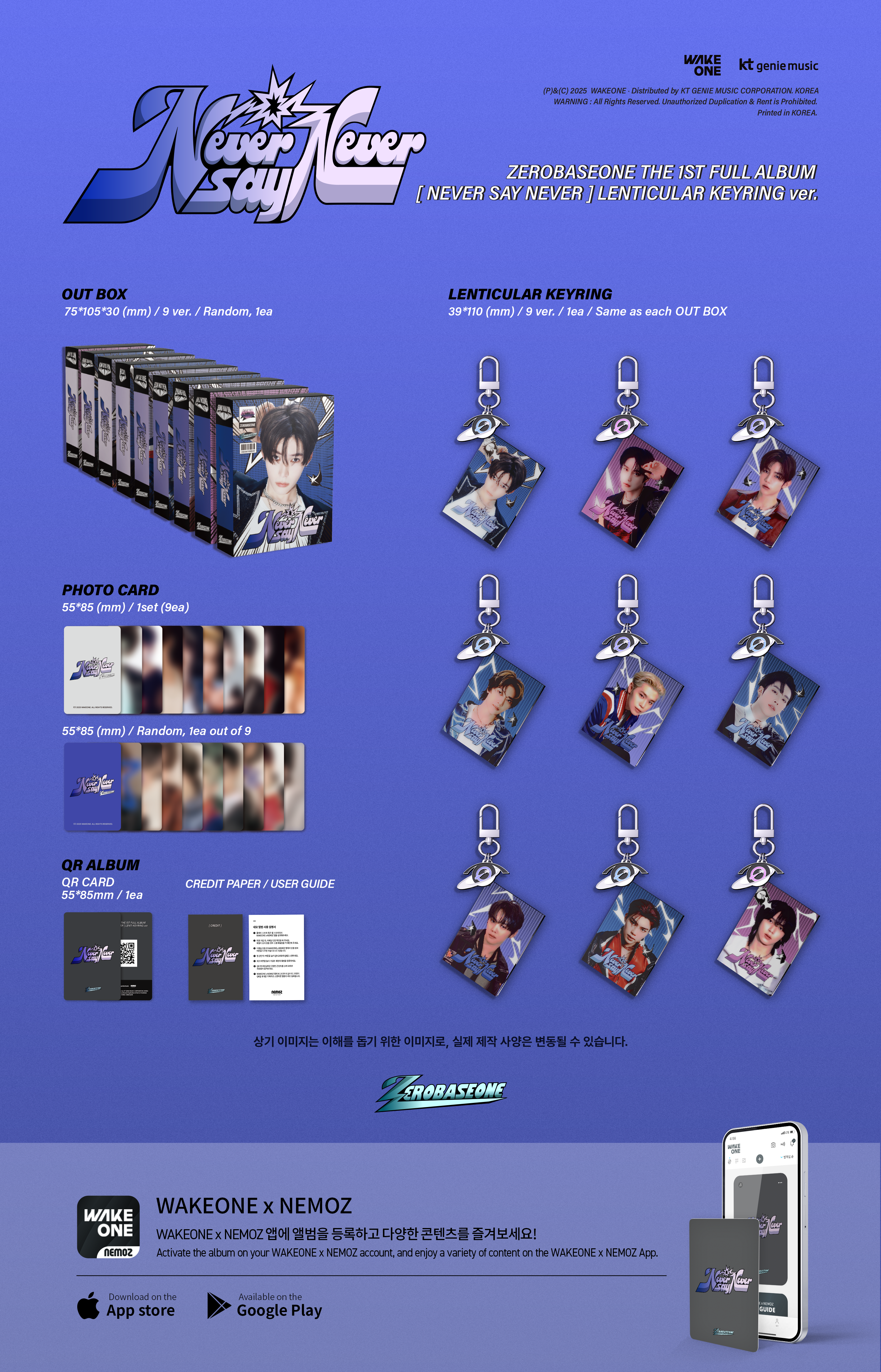 [Pre-Order] ZeroBaseOne 1st Full Album: Never Say Never [Lenticular Keyring Ver.]