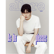 ALLURE 2024.7 (COVER: SUNG HANBIN)