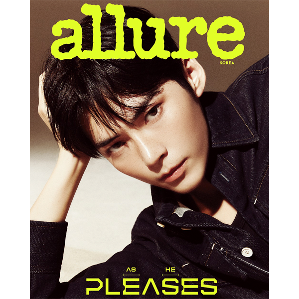 ALLURE 2024.7 (COVER: SUNG HANBIN)