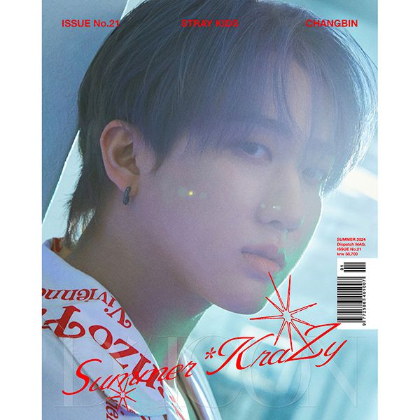 DICON VOLUME N°21 STRAY KIDS: SUMMER KRAZY