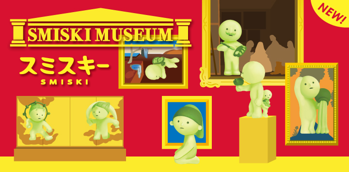 Smiski Museum Series Figure Blind Box