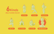 SMISKI Strap Accessory Series 2 Gacha Blind Box