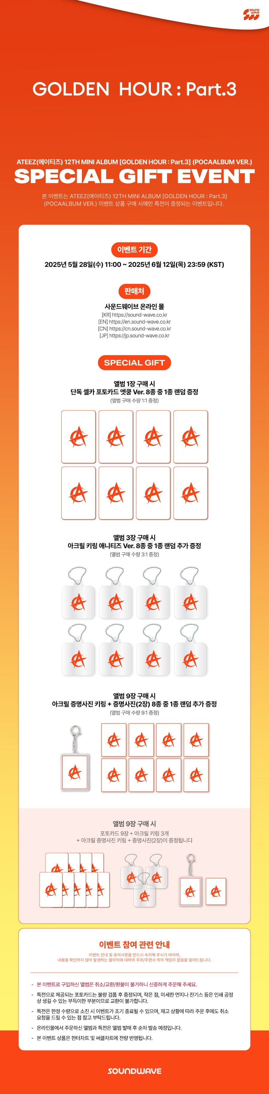 ATEEZ 12th Mini Album "GOLDEN HOUR : Part.3"  (Poca ver.) with Soundwave POB