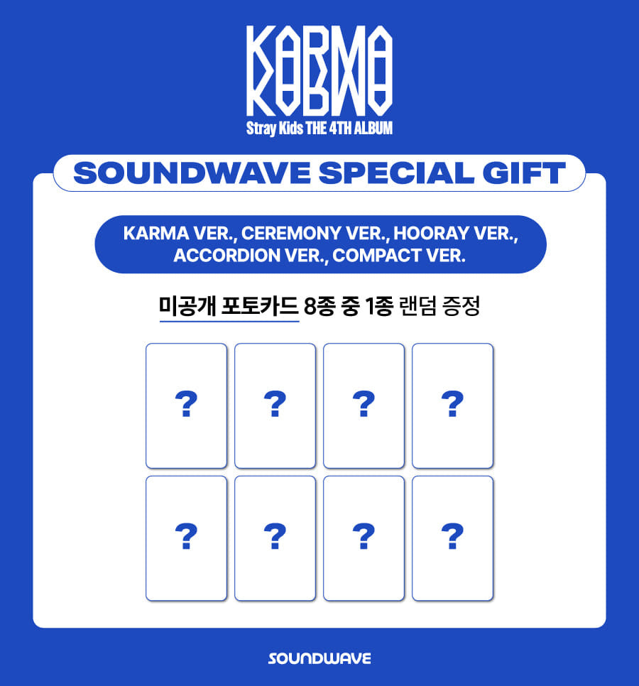 [PRE-ORDER] [SOUNDWAVE POB] STRAY KIDS - 4TH ALBUM [KARMA] (COMPACT VER.)