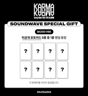 [PRE-ORDER] [SOUNDWAVE POB] STRAY KIDS - 4TH ALBUM [KARMA] (SKZOO VER.) RANDOM