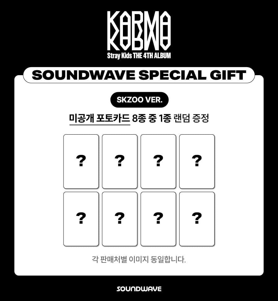 [PRE-ORDER] [SOUNDWAVE POB] STRAY KIDS - 4TH ALBUM [KARMA] (SKZOO VER.) RANDOM